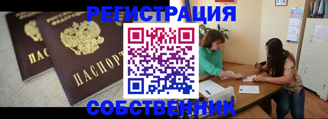 форма 3 в Мичуринске